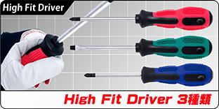 High Fit Driver