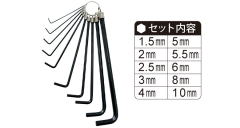 290-H リング付エキストラロング六角棒レンチ10本組 290-H リング付エキストラロング六角棒レンチ10本組