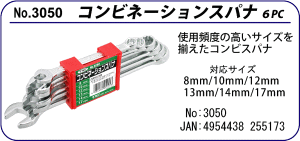 3050 Rrl[VXpi