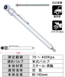 AM-5400 yV^^CQ[W