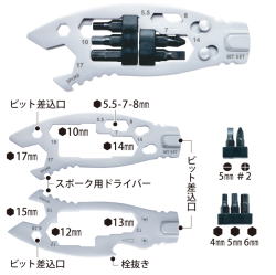 AG-772 TOOL NEO ALL-IN-ONE Shark V[N