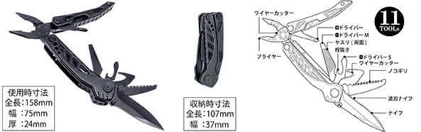 AG-792 BLACK PANTHER Plier 11 TOOLS AG-792 BLACK PANTHER Plier 11 TOOLS