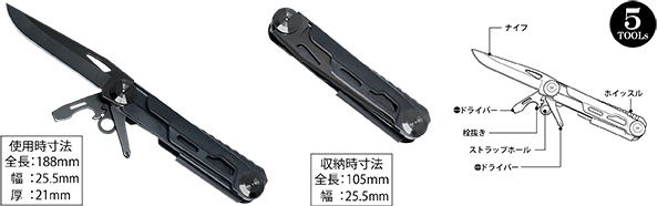 AG-798 BLACK PANTHER Knife 5 TOOLs AG-798 BLACK PANTHER Knife 5 TOOLs