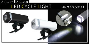 AG-787.AG-788 LED CYCLE LIGHT