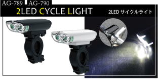 AG-789.AG-790 LED CYCLE LIGHT