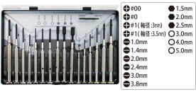 AL-1600 hCo[Zbg 16PC