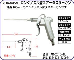 AM-2010-1L OmY^GA[_X^[K