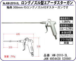 AM-2010-3L OmY^GA[_X^[K