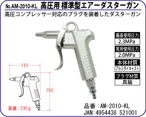 AM-2010-KL p W^GA[_X^[K