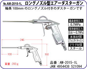 AM-2015-1L OmY^GA[_X^[K