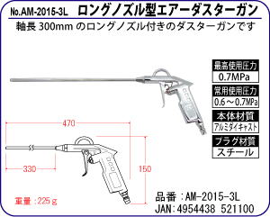 AM-2015-3L OmY^GA[_X^[K