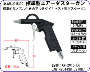 AM-2015-BC W^GA[_X^[K