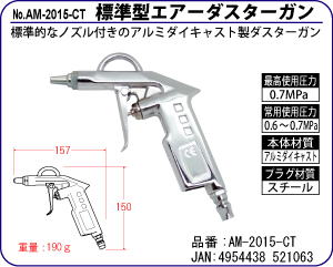 AM-2015-CH W^GA[_X^[K