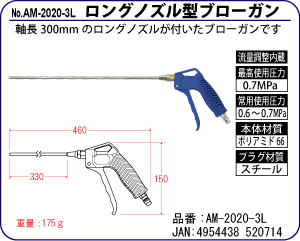 AM-2020-3L OmY^u[K