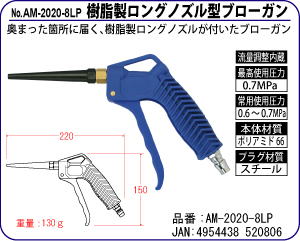 AM-2020-8LP OmY^u[K