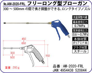 AM-2020-FRL t[O^u[K