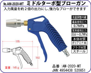 AM-2020-MT ~h^[{^u[K