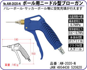 AM-2020-N {[pj[h^u[K