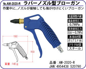 AM-2020-R o[mY^u[K