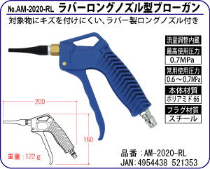 AM-2020-RL o[OmY^u[K