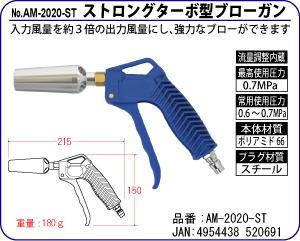 AM-2020-ST XgO^[{^u[K