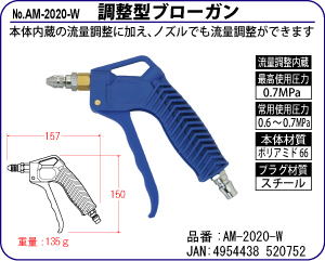 AM-2020-W ^ u[K