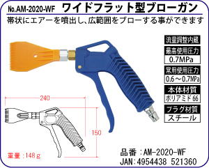 AM-2020-WF Chtbg^u[K