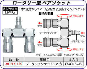 AM-BLY-LR22 [^[^yA\Pbg