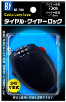 BS-785 包装