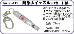 BS-119 ً}zCbX@IDJ[ht