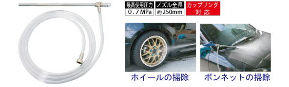 AM-CPN-005 カップリング対応 吸い上げ式エアークリーナー AM-CPN-005 カップリング対応 吸い上げ式エアークリーナー