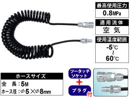 AMKB-05 J[z[X 5m