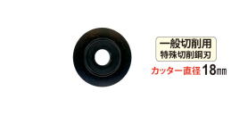 PA-362-SC 一般切削用替刃 PA-362-SC 一般切削用替刃