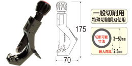 PA-365 パイプカッター M PA-365 パイプカッター M