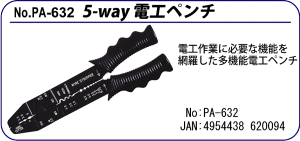 PA-632 5waydHy`