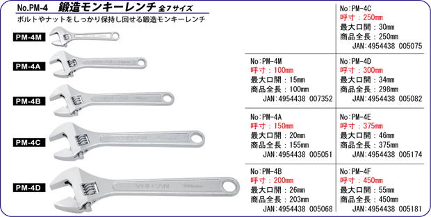 PM-4 bL[` 7TCY