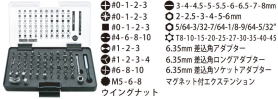 SP-065 65PC.特殊ビットセット SP-065 65PC.特殊ビットセット