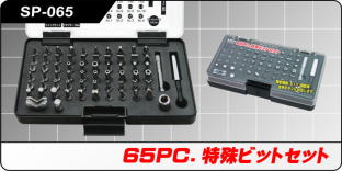 SP-065 65PC.rbgZbg