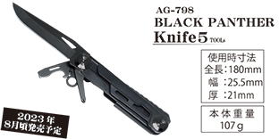 AG-798 BLACK PANTHER Knife 5 TOOLs
