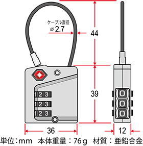 BS-787 サイズ