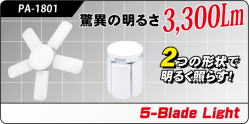 PA-1801 5-Blade Light