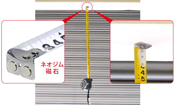 PA-2555MW ネオジム磁石