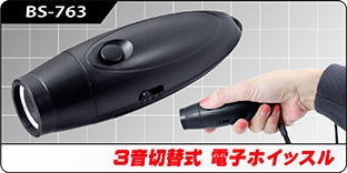 ゲッチャリロボ蓄光 ソーラークリスタルボールライト レインボー