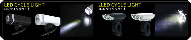 TOOL NEO CYCLE LIGHT SERIES